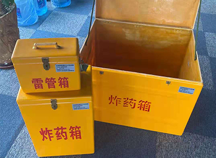 淇滨玻璃钢（雷管）炸药箱