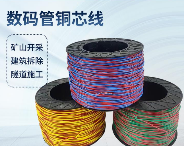 淇滨如何正确使用放炮线爆破母线