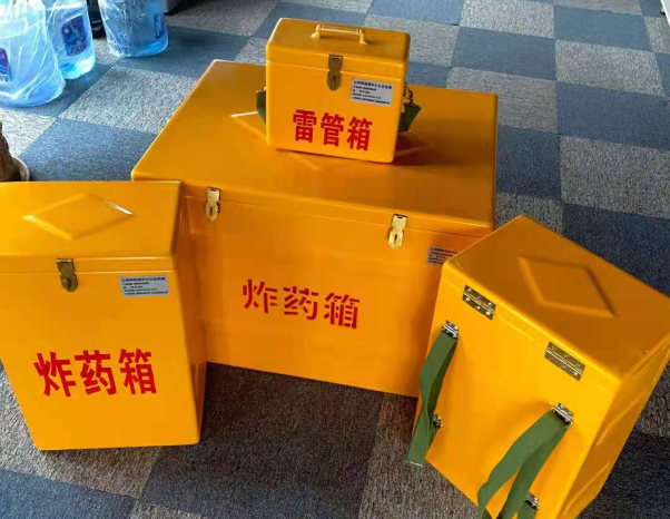 淇滨不同环境下如何选择炸药箱雷管箱
