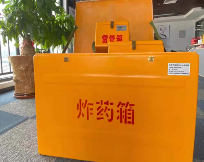淇滨玻璃钢炸药箱雷管箱的优势在哪里？