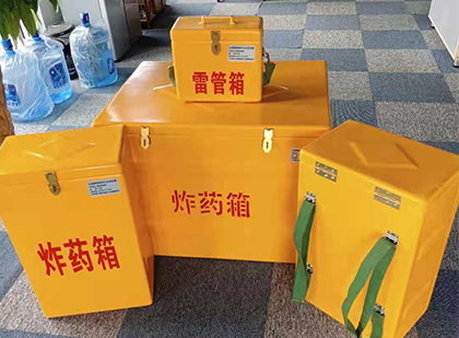 淇滨便携式雷管箱：从“移动仓库”到“个人安全助手”的专业化演进