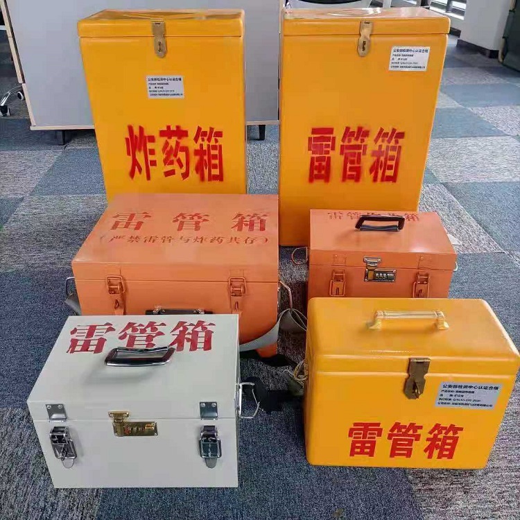 淇滨矿山民爆物品存储怕违规？火工品存放箱这样选才合规又安全