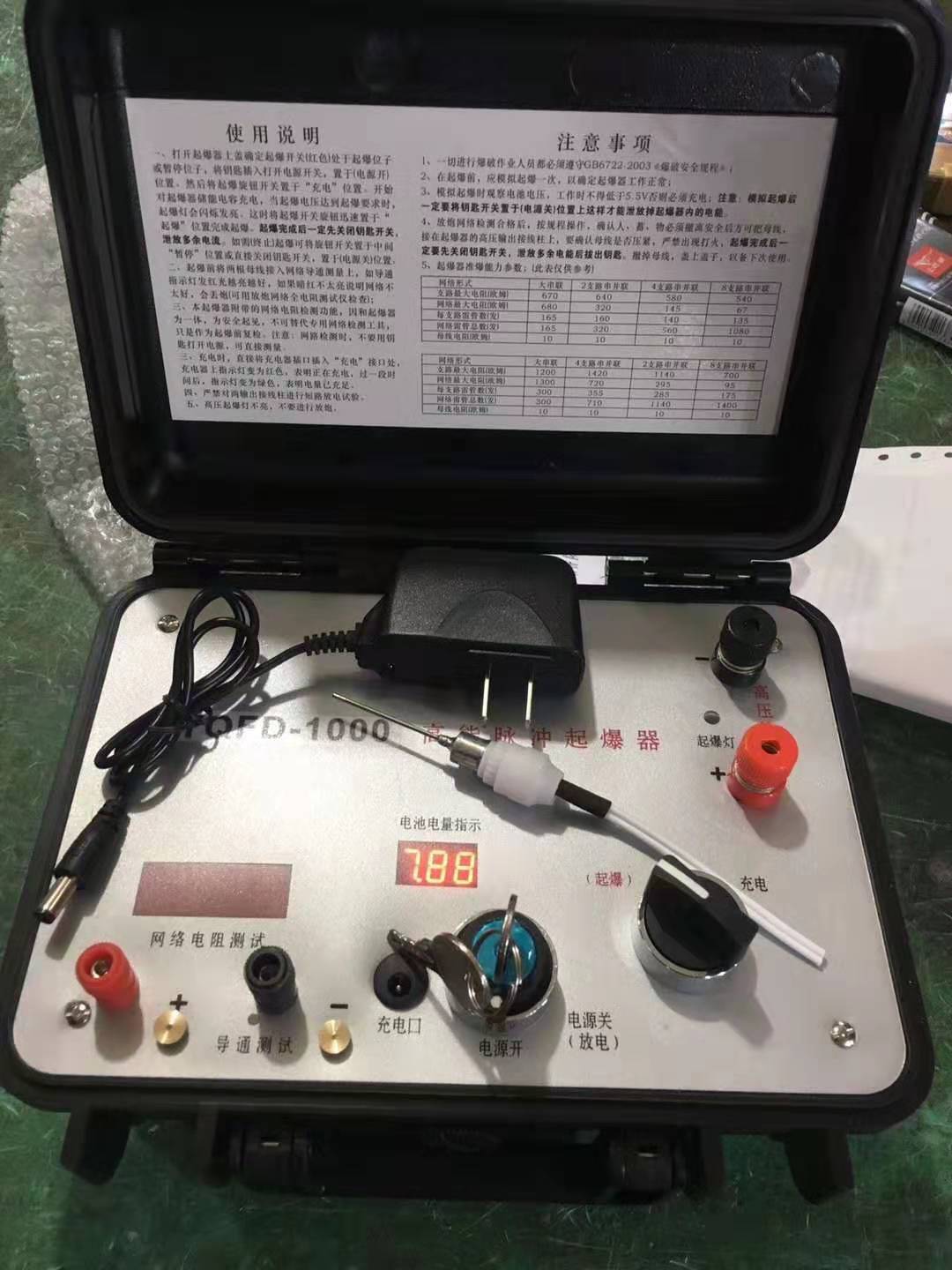 淇滨发爆器（矿用起爆器）：爆破作业的“总开关”，你真的了解它吗？