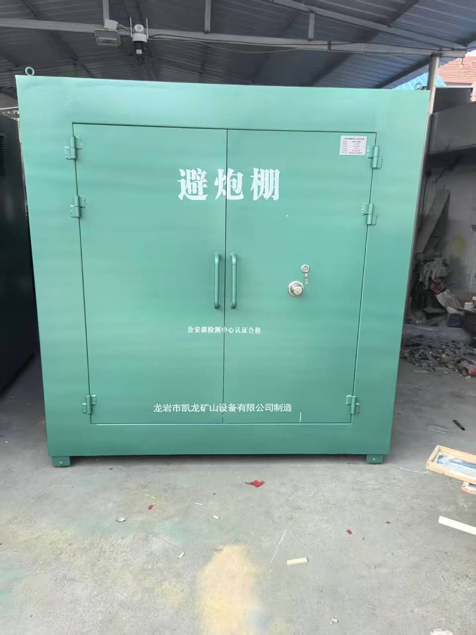 淇滨露天作业爆破防护革命：避炮棚的多场景应用解析